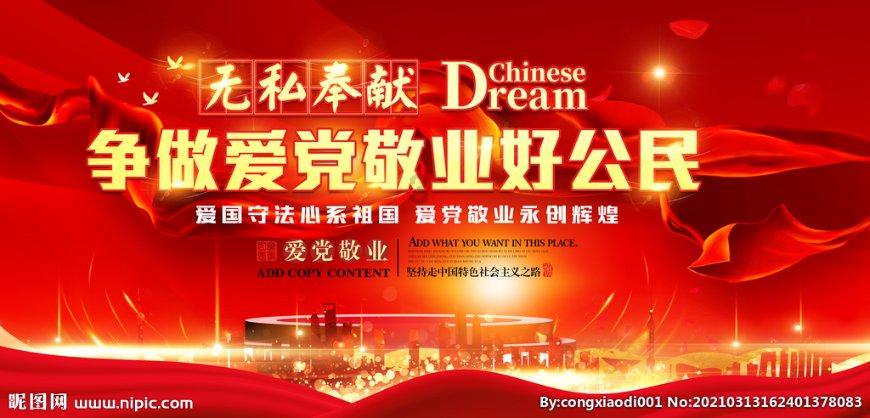 史丹利的寓言